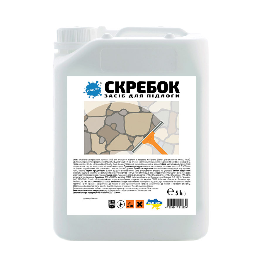 Засіб для миття підлоги "Скребок" 5л ТМ Водостек